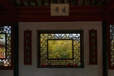 Wujiang şehir Tongli kasaba Pearl Tower Bahçe Bahçe