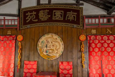 Wujiang şehir Tongli Town South Park çay House sahne