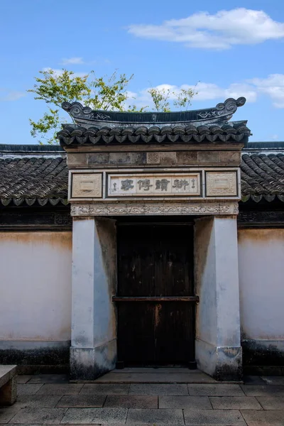 呉江市の里古代町の Genglutang ガーデンの施工 — ストック写真