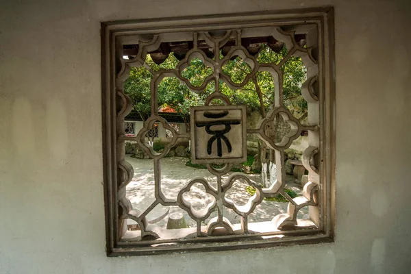 Wujiang City, az ősi város retreat folyosó falán gravírozás gravírozott minta — Stock Fotó