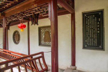 Suzhou Dingyuan Sanat Galerisi