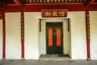 Suzhou Dingyuan Çin Halk evi