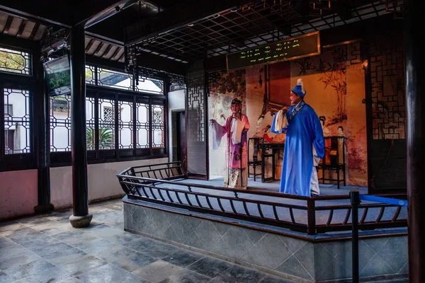 Jardim de jardim clássico de Suzhou na performance da arte da ópera de Su — Fotografia de Stock