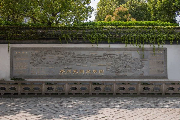 Suzhou Dingyuan Tour — Zdjęcie stockowe