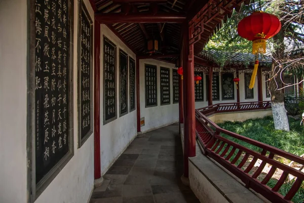 Suzhou Dingyuan Las z kamienia tabletki — Zdjęcie stockowe