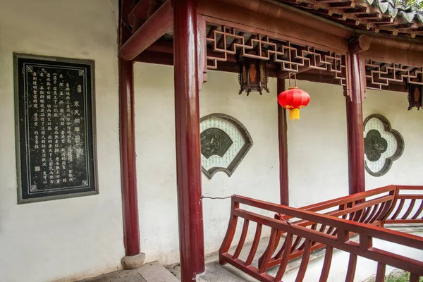 Galeria sztuki Suzhou Dingyuan — Zdjęcie stockowe