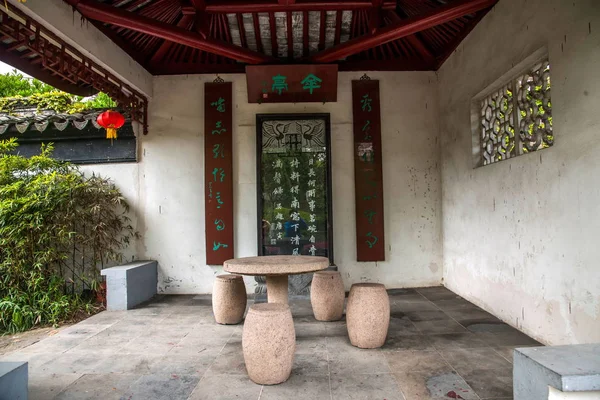 Suzhou Dingyuan Art Gallery — Stock Photo, Image