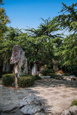 Suzhou Dingyuan Bahçe