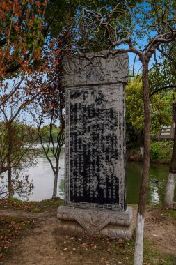 Suzhou Dingyuan Bahçe