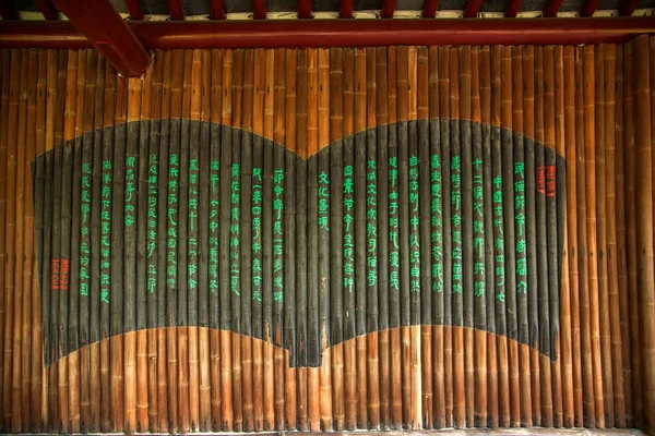 Pintura da cerca do bambu do jardim de Suzhou Dingyuan — Fotografia de Stock