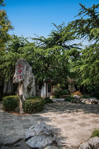 Suzhou Dingyuan tuin — Stockfoto