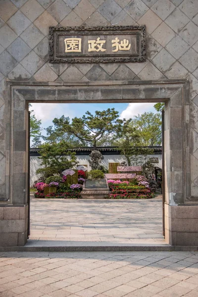 Puerta de Suzhou Diaoguangyuan — Foto de Stock