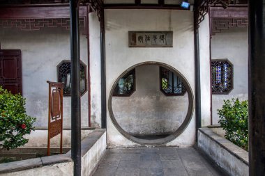 Suzhou Dugang Bahçe Bahçe mimarisi