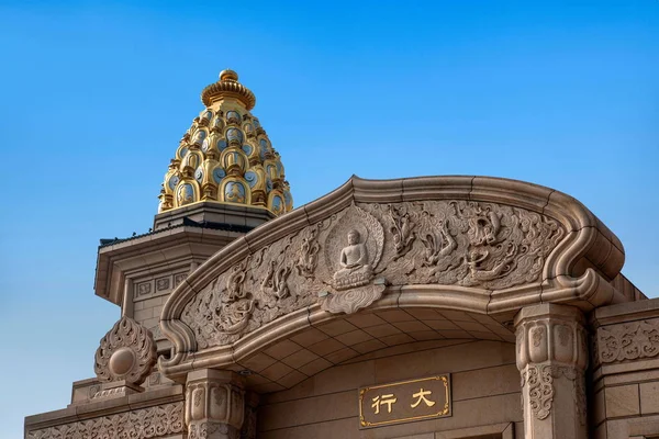 Wuxi Lingshan big Buddha natursköna området Lingshan Vatikanbiblioteket — Stockfoto