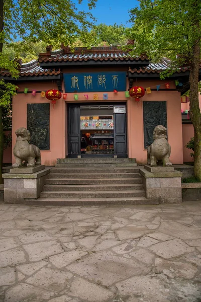 Wuxi Taihu Yuantouzhu Taihu Lake centavos "dias são centavos Casa " — Fotografia de Stock