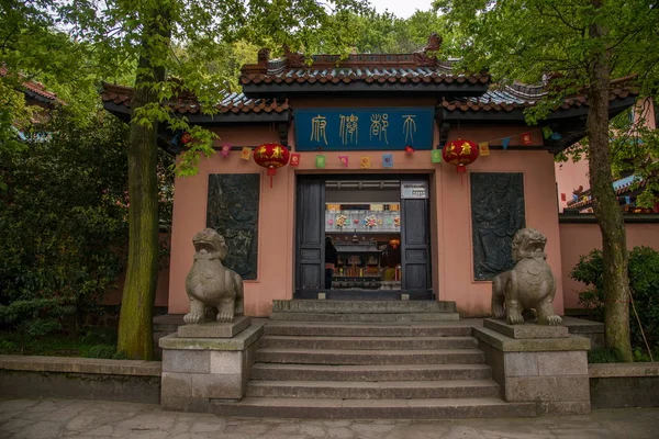 Wuxi Taihu Yuantouzhu Taihu Lake centů "dny jsou centů dům" — Stock fotografie