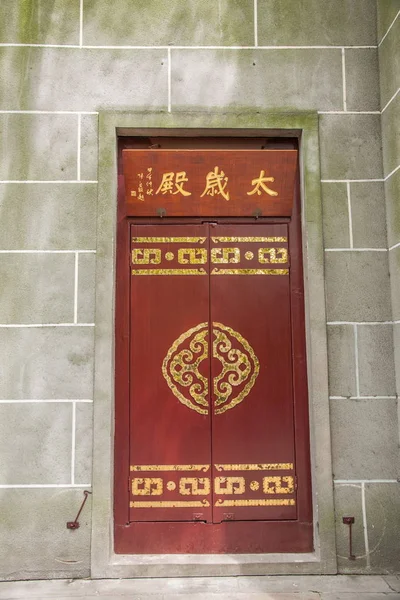 Wuxi Taihu Yuantouzhu Taihu Lake Xiandao Ling Xiao Palace of the door — Stock Photo, Image