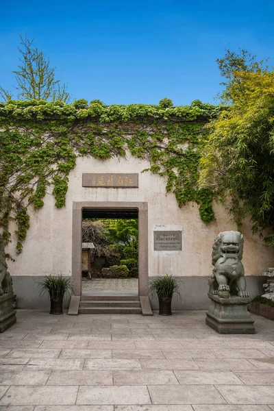 Parque Wuxi Taihu Yuantouzhu Jiangnan Lanyuan — Fotografia de Stock