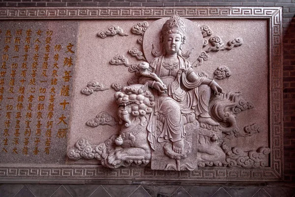 Wuxi Jiangsu Południowej świątyni — Zdjęcie stockowe