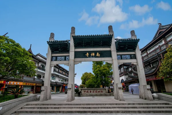 Jiangsu Wuxi Zuid-boeddhistische tempel commerciële straat — Stockfoto