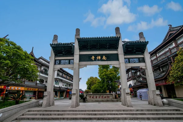 Jiangsu Wuxi South buddhistiska templet affärsstråk — Stockfoto