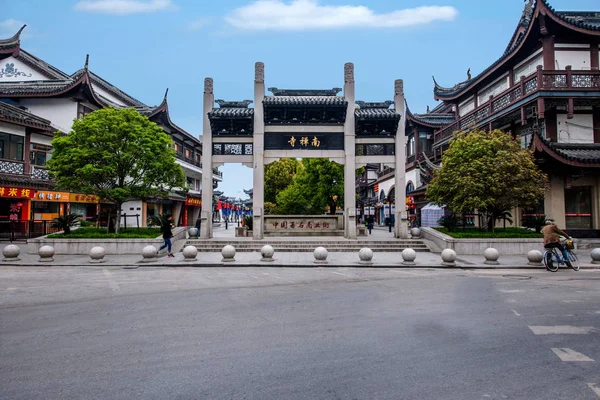 Jiangsu Wuxi Zuid-boeddhistische tempel commerciële straat — Stockfoto
