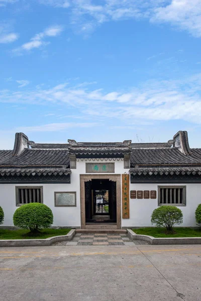 Jiangsu Wuxi Donglin College cancello — Foto Stock