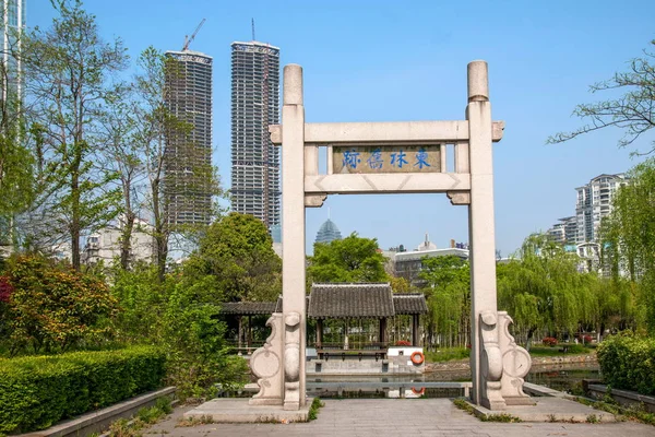 Jiangsu Wuxi Donglin akademie kamenný oblouk — Stock fotografie
