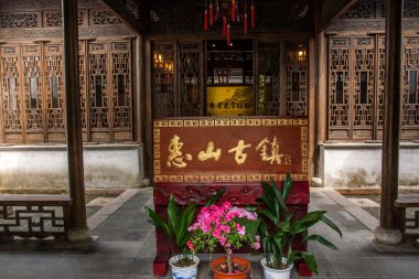 Jiangsu Wuxi Huishan şehir