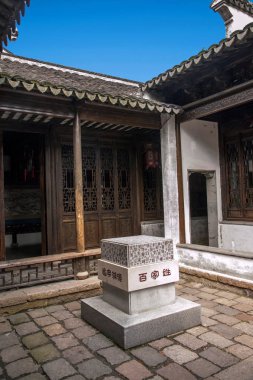 Jiangsu Wuxi Huishan şehir