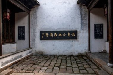 Jiangsu Wuxi Huishan şehir