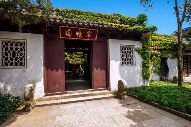 Wuxi, Wuxi Huishan Chang Park göndermek