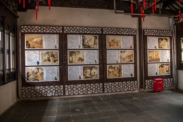 Wuxi, China Huishan town of Chinese filial piety culture ancestral hall — Stock Photo, Image