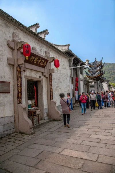 Wuxi Huishan antik kenti geleneksel Çin tıp Müzesi — Stok fotoğraf