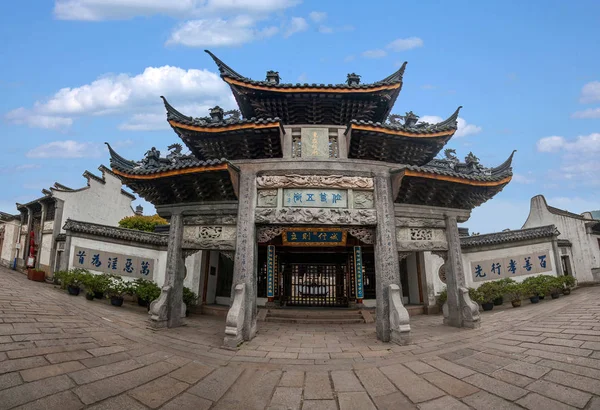 Jiangsu Wuxi Huishan şehir "Dongyue Tapınağı" arch — Stok fotoğraf