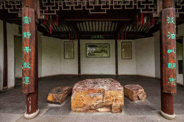 Wuxi Wuxi Huishan відправити садові конструкції Чанг парк — стокове фото