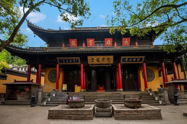 Jiangsu Wuxi Huishan Huishan chrám — Stock fotografie