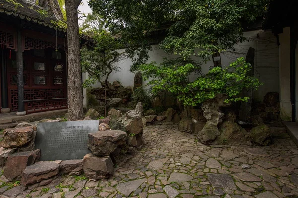 Jiangsu Wuxi Huishan "na světě druhé jaro" zahradní architektura — Stock fotografie