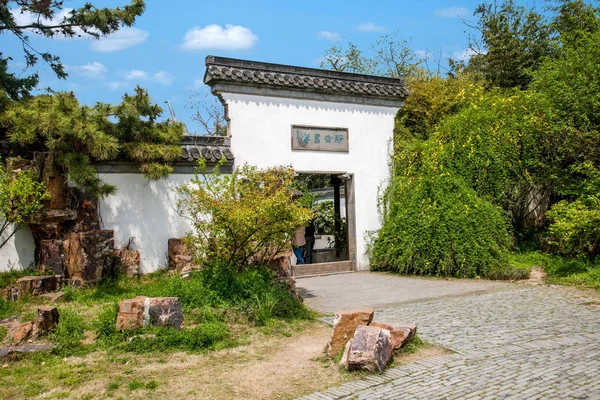 Yangzhou slanke West Lake Jingxiang boekhandel tuin bouw — Stockfoto