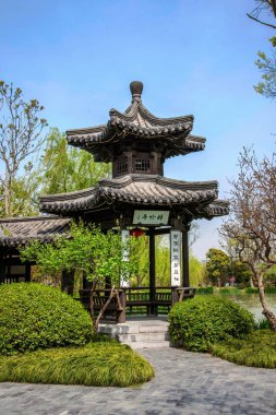 Yangzhou ince West Lake Gölü Bahçe dalga Guangting koridorda