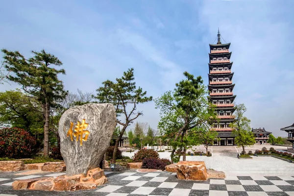 Храм Янчжоу Дамин — стоковое фото