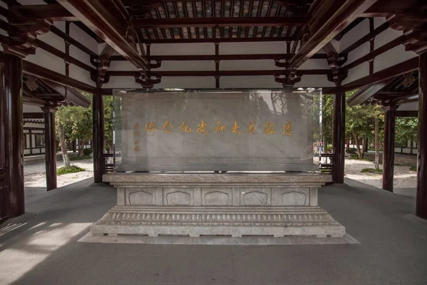Architettura del tempio di Yangzhou Daming — Foto Stock