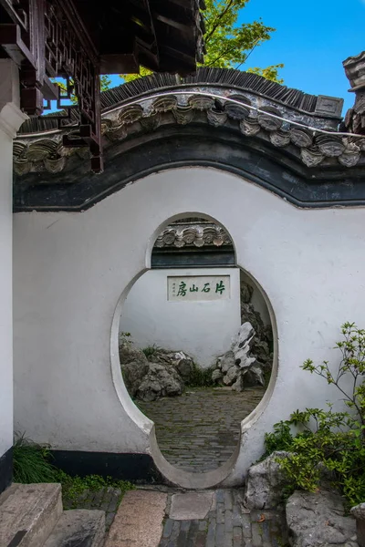 Yangzhou "le premier jardin de la fin de la dynastie Qing" -il parc sur le mur — Photo