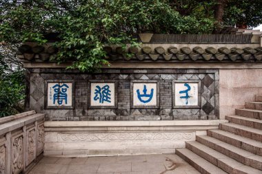 Jiangsu Zhenjiang Jinshan tapınak mevcut taş