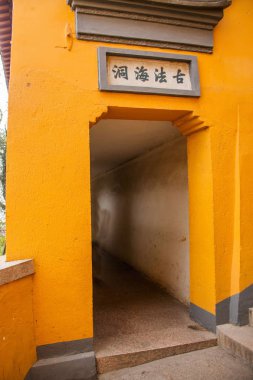 Jiangsu Zhenjiang Jinshan Temple Gate ve yazıt etrafında duvarlar