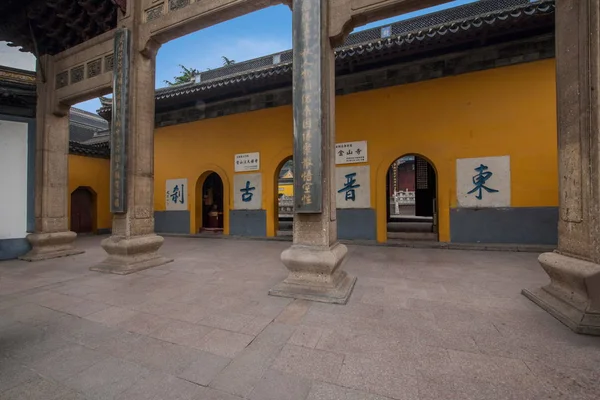 Jiangsu Zhenjiang Jinshan Temple — Stockfoto