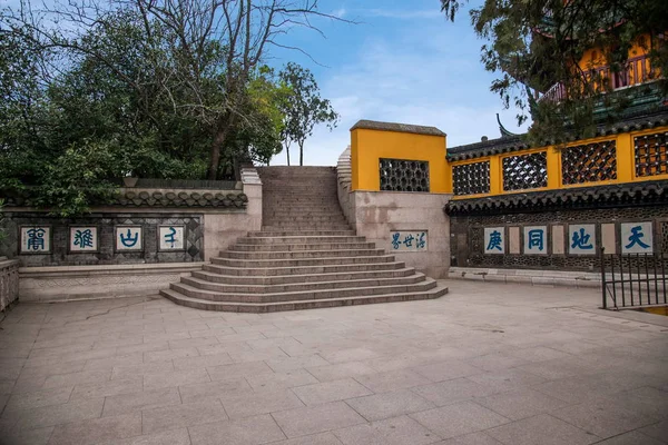 Jiangsu Zhenjiang Jinshan tempel bestaande steen — Stockfoto