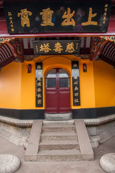 Jiangsu Zhenjiang Jinshan chrám Cixi věží dveře — Stock fotografie