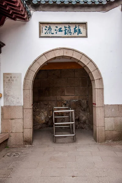 Jiangsu Zhenjiang Jinshan Temple Gate e as paredes em torno da inscrição — Fotografia de Stock