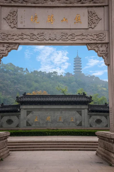 鎮江の金山 Dinghui 寺アーチ — ストック写真